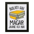 Funny Quotes Wall Frames – Raqeeq QF253. 