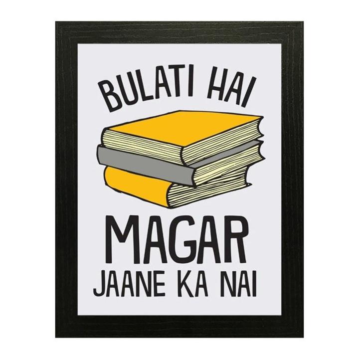 Funny Quotes Wall Frames – Raqeeq QF253