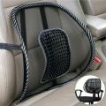 Back Support Chair Massage Cushion Mesh. 