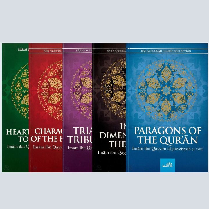 Classic Collection - 5 Books Set (Ibn Qayyim Al--Jawziyyah) 1,Paragons of The Quran 2,Heartfelt Advice To A Friend 3,Characteristics of the Hypocrites 4, Trials & Tribulations 5,Inner Dimensions of the Prayer