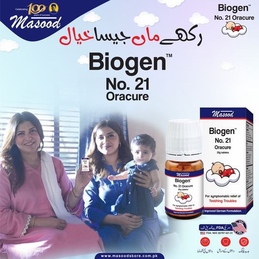 Biogen 21 for baby Teeths