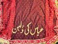 Customizable Bridal Qabool Hai Nikkah Dupatta Elegant Wedding Wear for Bride Traditional Shadi Duppata. 