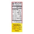 Bragg Organic Apple Cider Vinegar, 473Ml. 