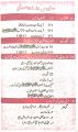 Pilot Super One Islamiat Elective Class 9 Keybook Pilot Textbook. 