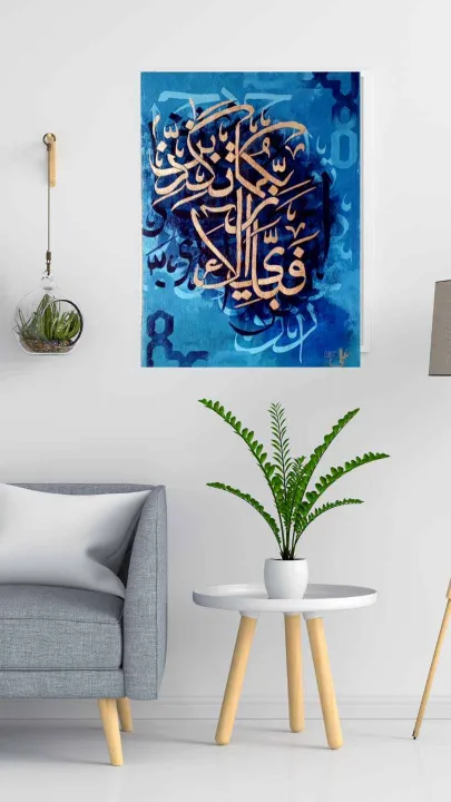 Wall%20Art,%20Islamic%20Calligraphy,%20Hand%20made%20Painting%20with%20gold%20leave%20on%20canvas,%20Wall%20Hanging%2012"%20x%2018"%20-%20Image%203
