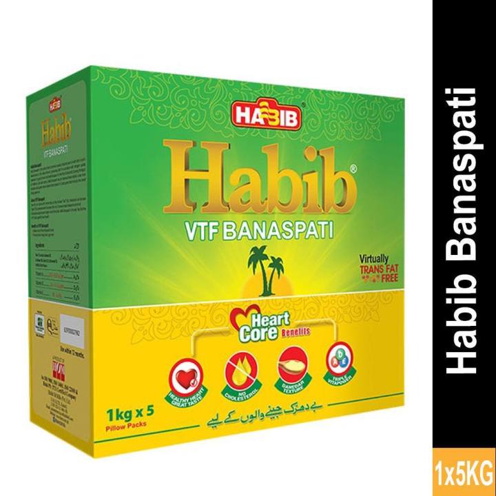 Habib Banaspati Ghee 1kg (1*5)