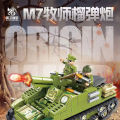 Kuyu KY7029 Assembled Building Blocks Military M7 Priest Howitzer Field Equipment Officer Minifigure Tank Armored Corps. 