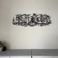 Mister Traders Brand 3D Islamic Clock |Clocks for rooms | Clocks | Clocks for rooms Fancy wooden | clock wall stylish | clock for room | led wall clock | qul wall clock | clock | wall clocks for bedroom fancy big 3d light I Decorating items. 