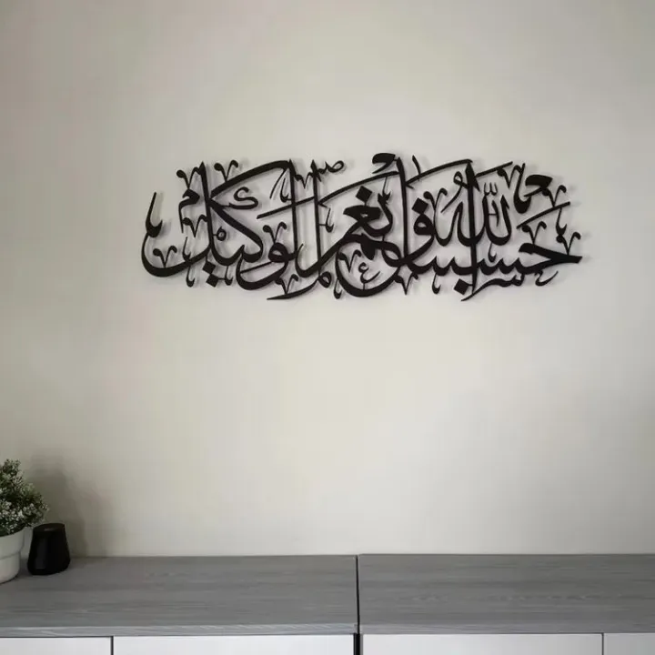 Mister%20Traders%20Brand%203D%20Islamic%20Clock%20%7CClocks%20for%20rooms%20%7C%20Clocks%20%7C%20Clocks%20for%20rooms%20Fancy%20wooden%20%7C%20clock%20wall%20stylish%20%7C%20clock%20for%20room%20%7C%20led%20wall%20clock%20%7C%20qul%20wall%20clock%20%7C%20clock%20%7C%20wall%20clocks%20for%20bedroom%20fancy%20big%203d%20light%20I%20Decorating%20items%20-%20Image%204