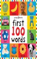 Liberty Books - First 100 Words UK Board Book Edition (Bright Baby First 100). 