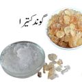 Katira Gond / Tragacanth Gum - 250 Grams. 