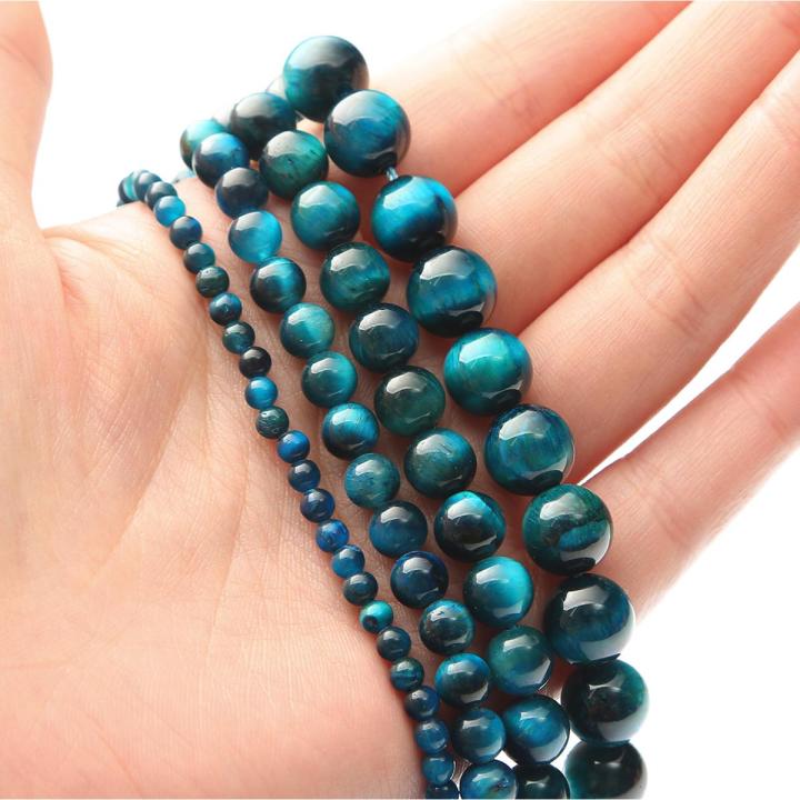 Natural Stone Royal Blue Amber Beads Round Beads For Jewelry Making DIY Couple Bracelet Necklace