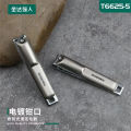 QIANGREN Nail Clippers Stainless Steel Manicure Fingernail Nail Cutter. 
