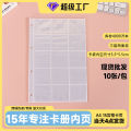Yuthorite Fire paint coin A4 card book fire paint seal collection coin stamp badge storage album loose-leaf core 15 grid card page. 