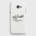 Samsung A7 2017 (A720) Cover - SkinLee HQ Hard Case - Caste Name Ansari Customized Cover - SKINLEE-668-1-232-39. 