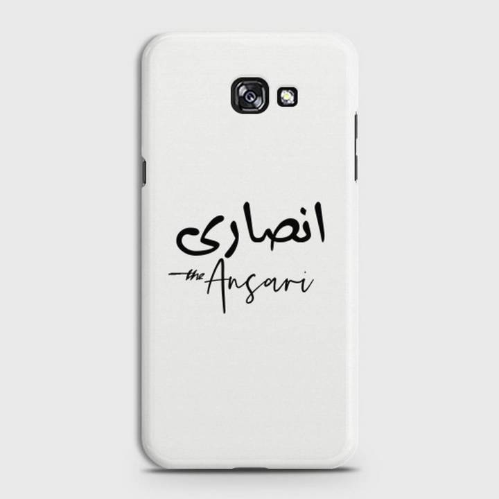 Samsung A7 2017 (A720) Cover - SkinLee HQ Hard Case - Caste Name Ansari Customized Cover - SKINLEE-668-1-232-39