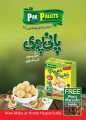 Pack of 3 Pani Puri, Ready to fry Pani Puri, Spicy Gol Gappay, Homemade pani puris, Gol gappay with free pani masala, single box has almost 40 pallets. 
