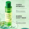 Aloe Vera Toner EssenceMoisturizing Korean Refreshing and Nourishing To Improve Dryness Toner Facial Skin Care. 