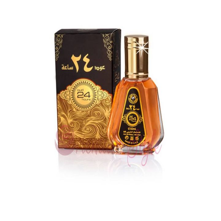Oud 24 Hours Perfume for Men and Women - 50ml
