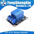 KY-019 5V One 1 Channel Relay Module Board Shield For PIC AVR DSP ARM for arduino MCU DIY Kit. 