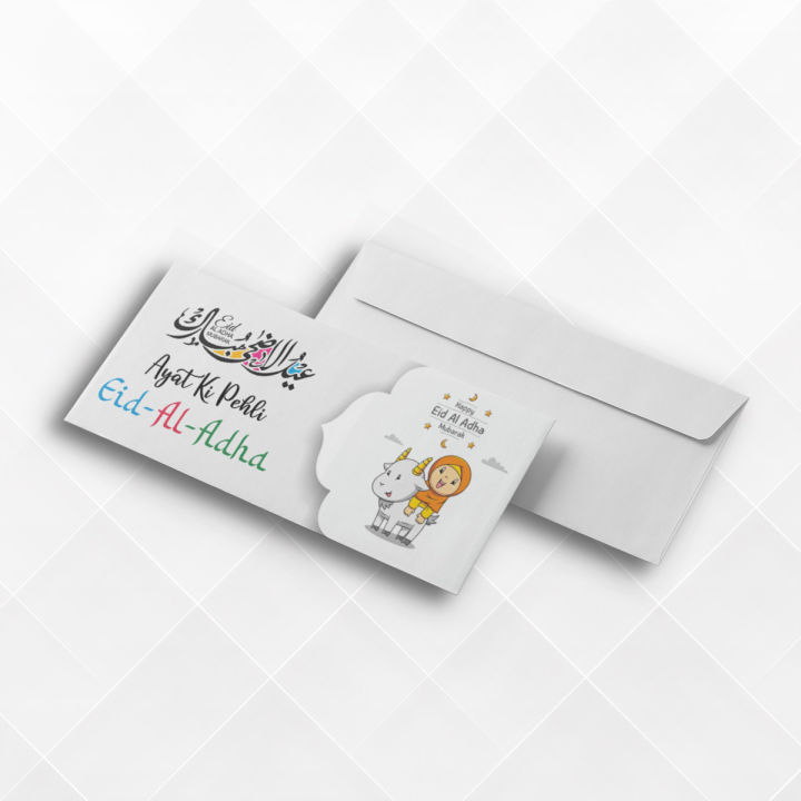 Customized Eidi Eid al Azha Envelope, eid adha envelopes, customised barhi eid envelopes