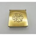 EID MUBARAK METAL BOXES FOR GIFTS PACK OF 1 GOLDEN EID MUBARAK GIFT BOX. 