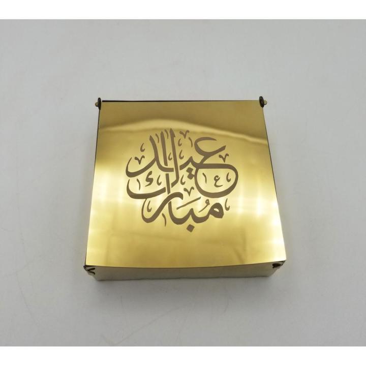 EID MUBARAK METAL BOXES FOR GIFTS PACK OF 1 GOLDEN EID MUBARAK GIFT BOX