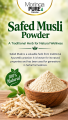 Musli Safaid Powder Musli Safed 50g Pakistan. 