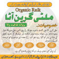 Multi-grain flour Sugar Free Diet Atta 5 kg. 
