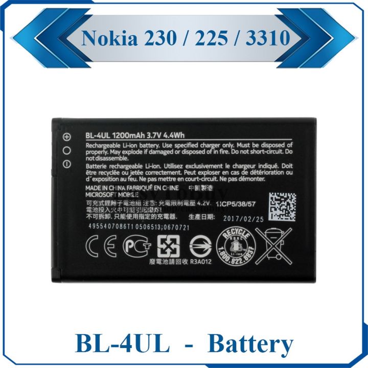 Nokia 230/225/3310 Replacement Battery Premium Quality BL-4UL 1200mAh BL4UL For Nokia 230 / 225 / 3310