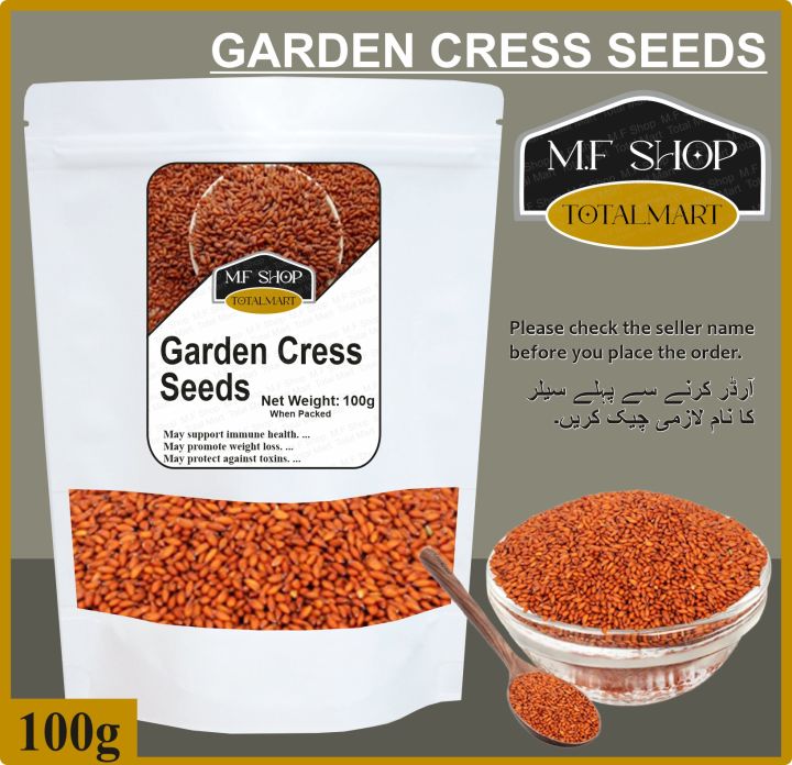 Garden Cress Seeds ( Halim Seeds) 100 GM