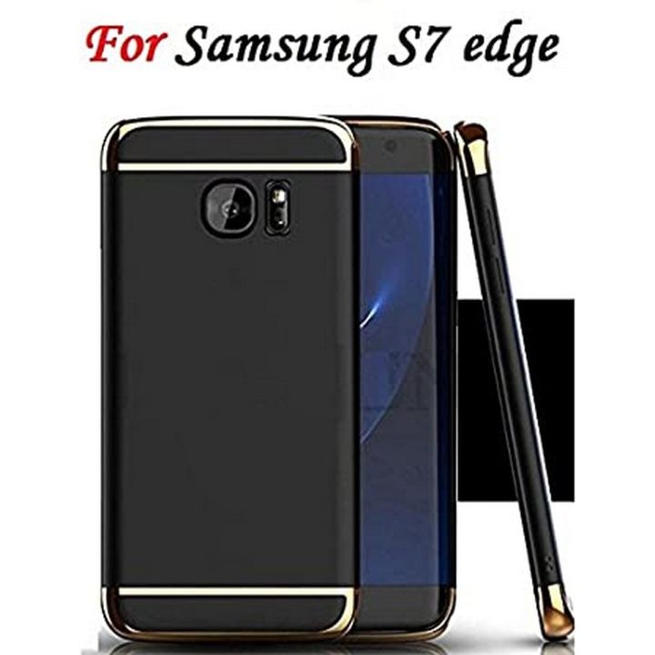 Samsung Galaxy S7 edge  IPaky Anti-Shock 3in1 Protection Case Back Cover  - Black
