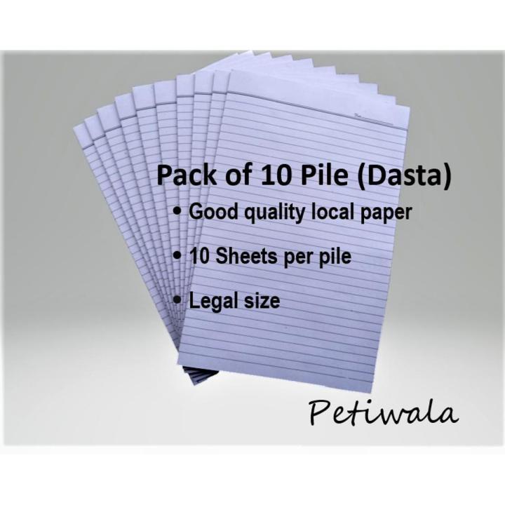 Petiwala – Ruled Paper Legal Size - Pack of 10 Pile (Filler Sheets / Dasta) - Good Quality Local Paper / Best For Writing – Assignments – Presentations - Rough Work