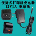 Kai Rui QR-380A Express Portable Printer Power Adapter Charger Power Cord. 