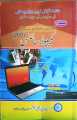 260 AIOU Computer Science. 