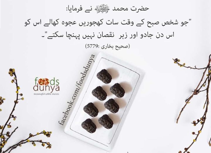 Ajwa%20Dates%20from%20Madinah%20500g%20Box%20-%20Image%203