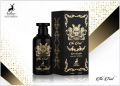 THE TRAIL  100ML Maison Alhambra Perfume. 