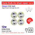 12W DOB LED Bulb 220v White LED Chip. 