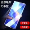 Suitable for Samsung Note 8 9 10 10+ 20Ultra Tempered Film Curved Full Screen UV Phone Protector. 