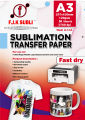 Sublimation Transfer Paper A3 | 55 Sheets | 120gsm. 