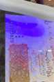 new UV Note Mini Checker, Money. 