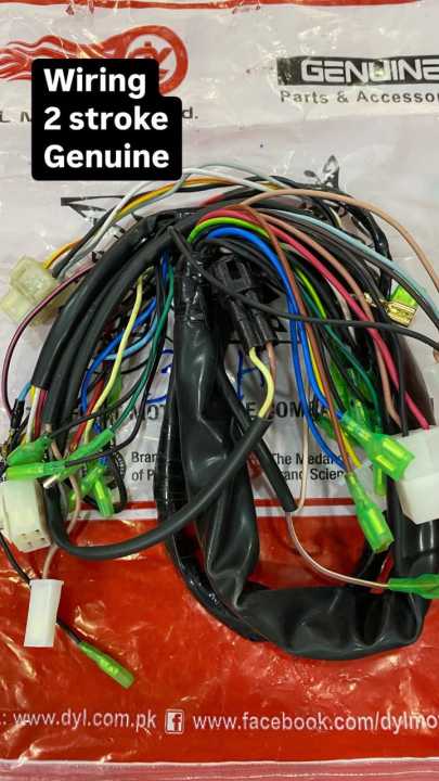 Yamaha YB100 - Harness Wiring harness YAMAHA YB100 original Yamaha 2