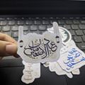 25pcs EID UL AZHA sticker pack for all muslims on eid holiday bakra eid baari eid badi eid eidi islamic chandraat aesthetic stickers. 