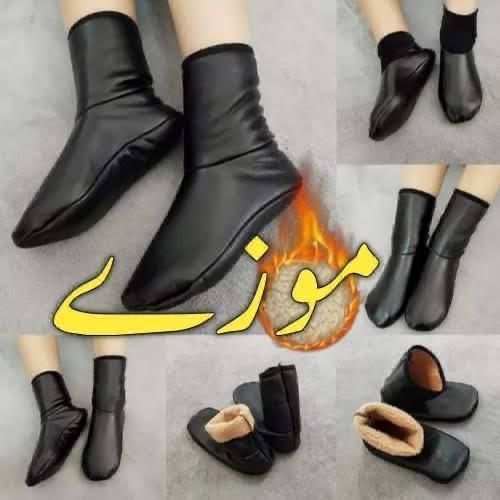 PU Leather Socks (Mozy) Rexine Stuff For Unisex