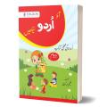 Ao Urdu Sekhein Amli Kitab (Doyam). 