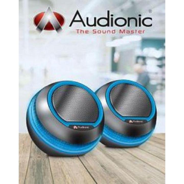 Audionic OCTANE U15 Multimedia Speakers  PC Speaker | Laptop Speaker | Speaker For Mobile With Amazing Speaker Side Base Blue Lights