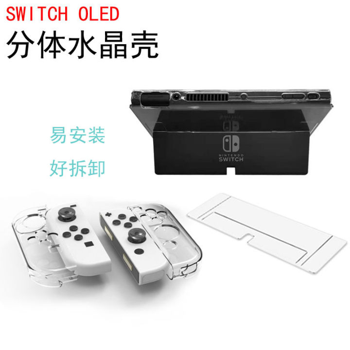 Switch Oled Transparent Shell Nintendo switch OLED protective shell split transparent crystal shell ...