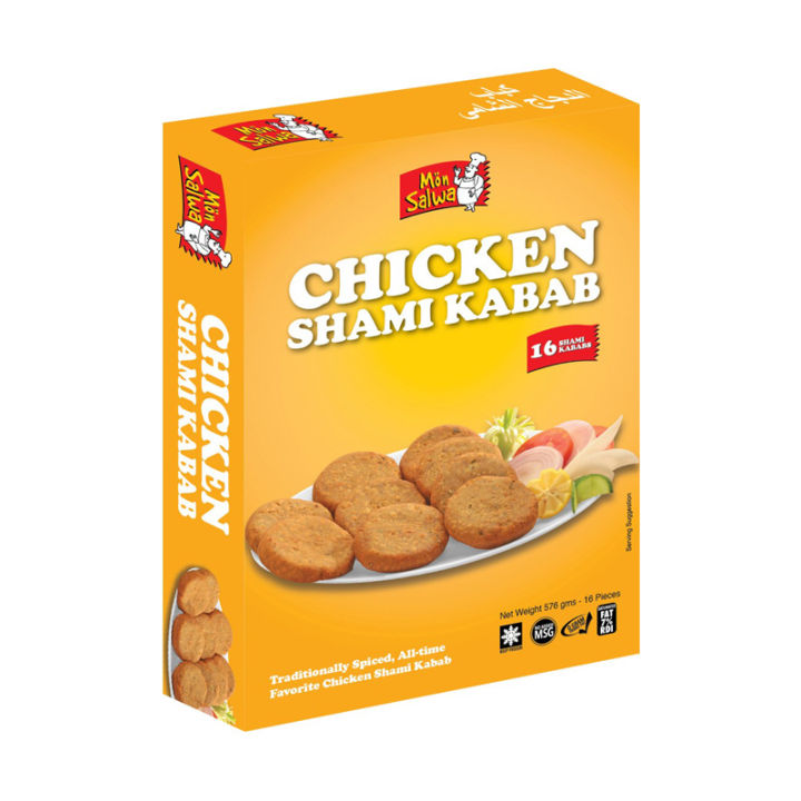Chicken Shami Kabab (16 Pcs)