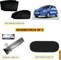 FAW V2 COMPLETE SHADES FOR CAR PACK OF 3 ,SIDES WINDOW SHADES 4PCS ,REAR WINDOW SHADE 1PC, WINDSCREEN SILVER SUN SHADE 1PC. 