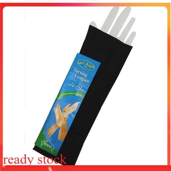Hand%20&%20Arm%20Sleeves%20for%20Girls%20or%20Women%20(Muslim%20Wear)%20Arm%20Muffs%20Choose%20from%20Black,%20White,%20%20Skin,%20Colours%20-%20Image%204